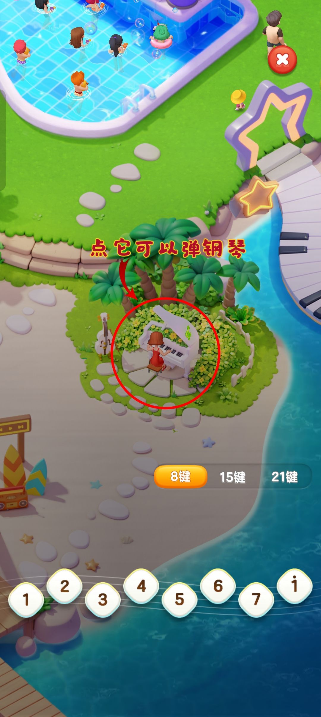 我发现可以互动的地方 2