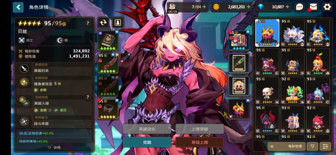 更新百级前练度面板记录 2