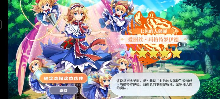 泳沙绘卷刷哪个呀截图