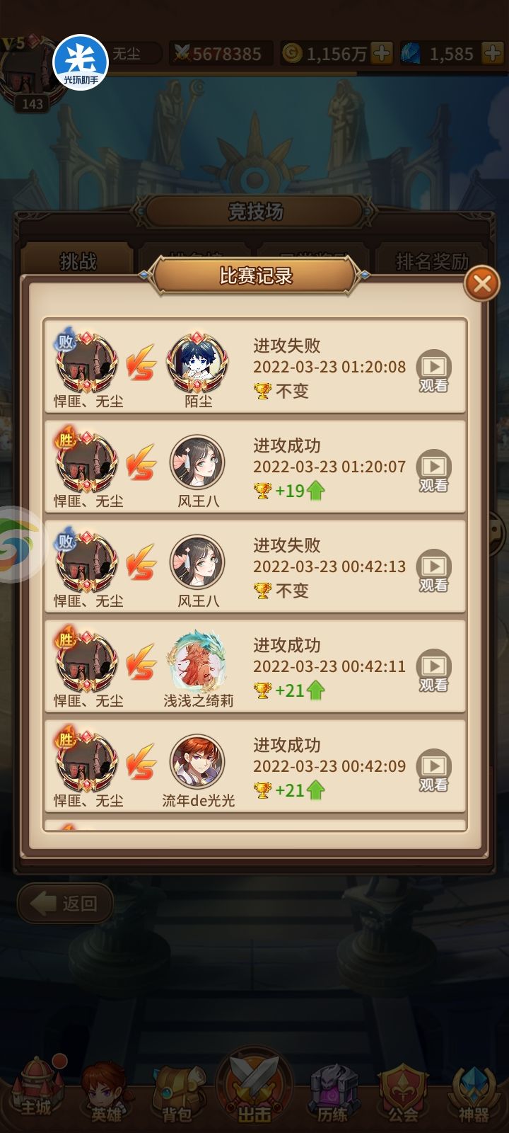 动态图片 2