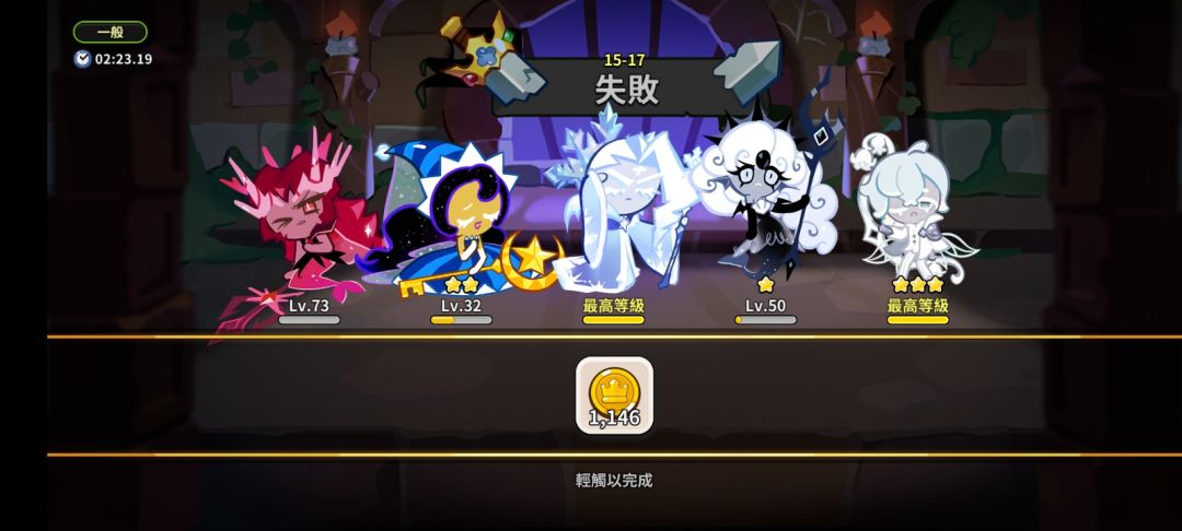 牛逼…… 2