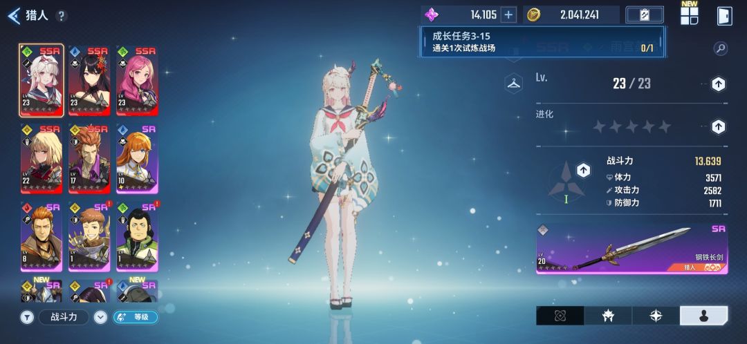 我想请问一下 1
