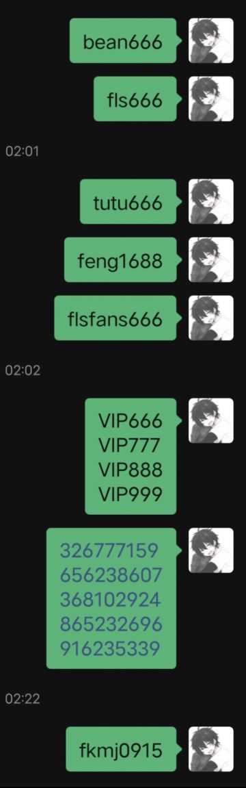 一个个测出的有效兑换码 别看那些评论区忽悠人了 9月16日