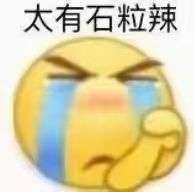666截图