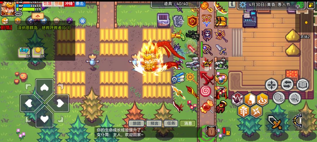 几年摆烂玩家求助 3
