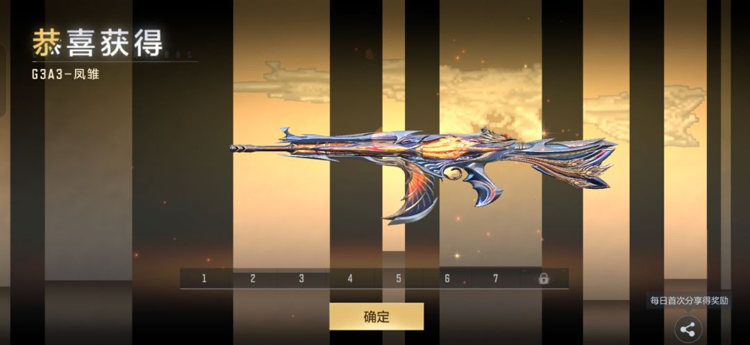 xdm,运气最好的一集 3