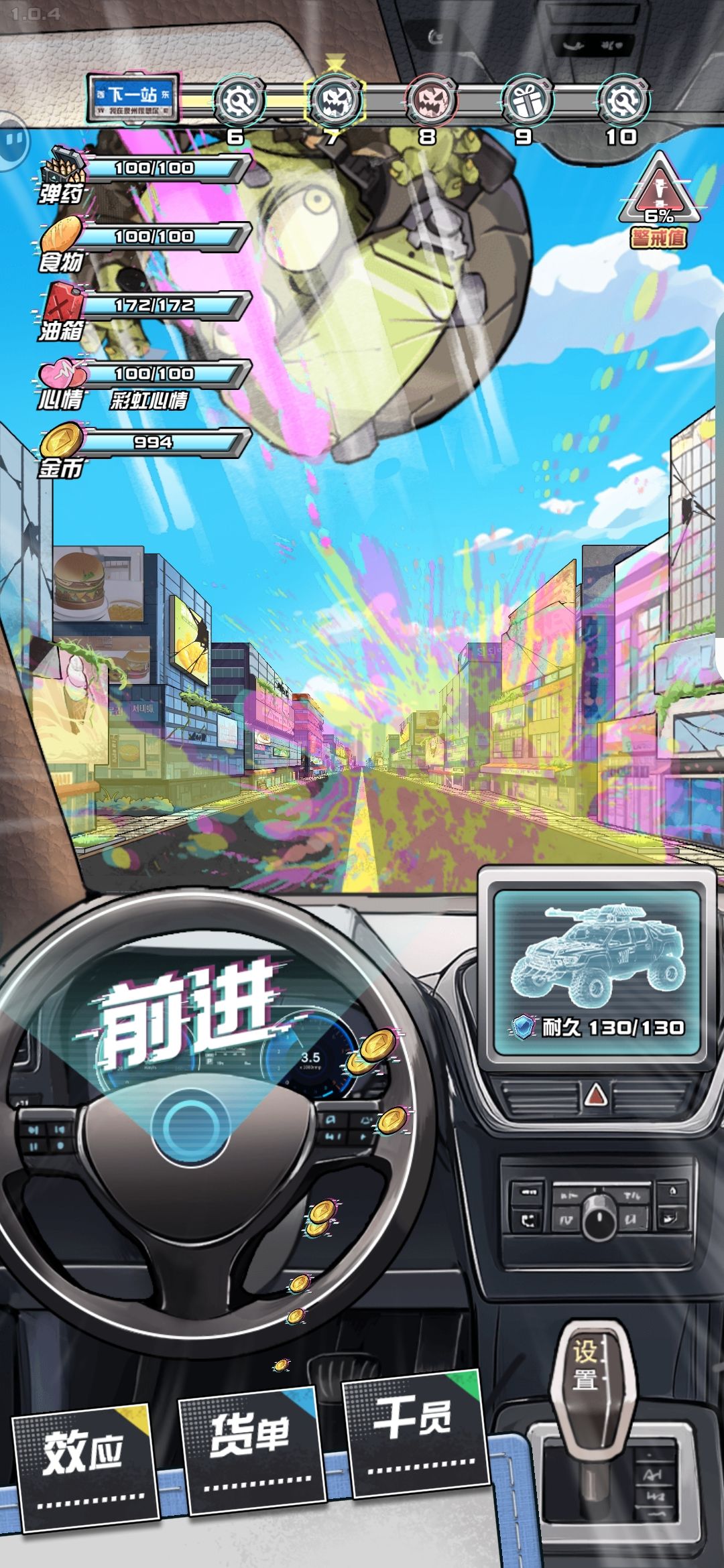 斯诺黛拉与超哥的无损流 3