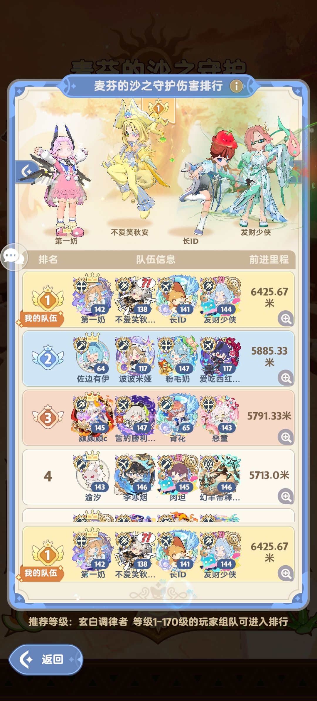 拿下拿下! 1