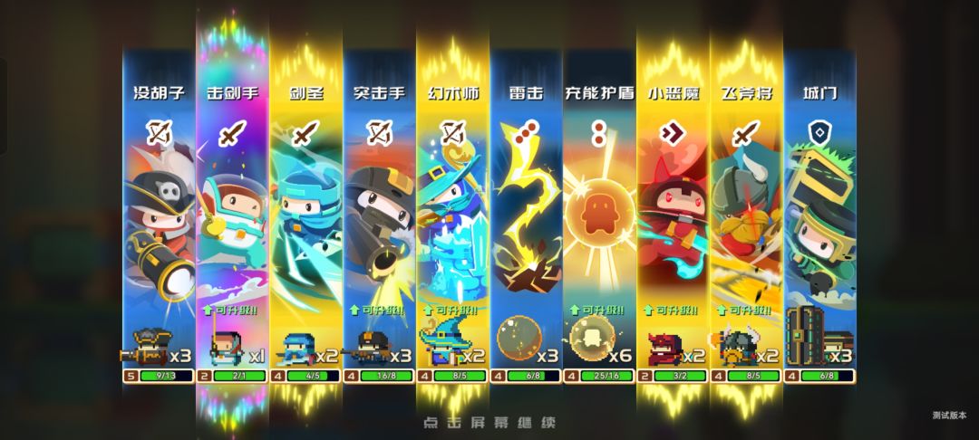 内测删档吗 2