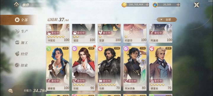 求问诺亚返场怎么抽？截图