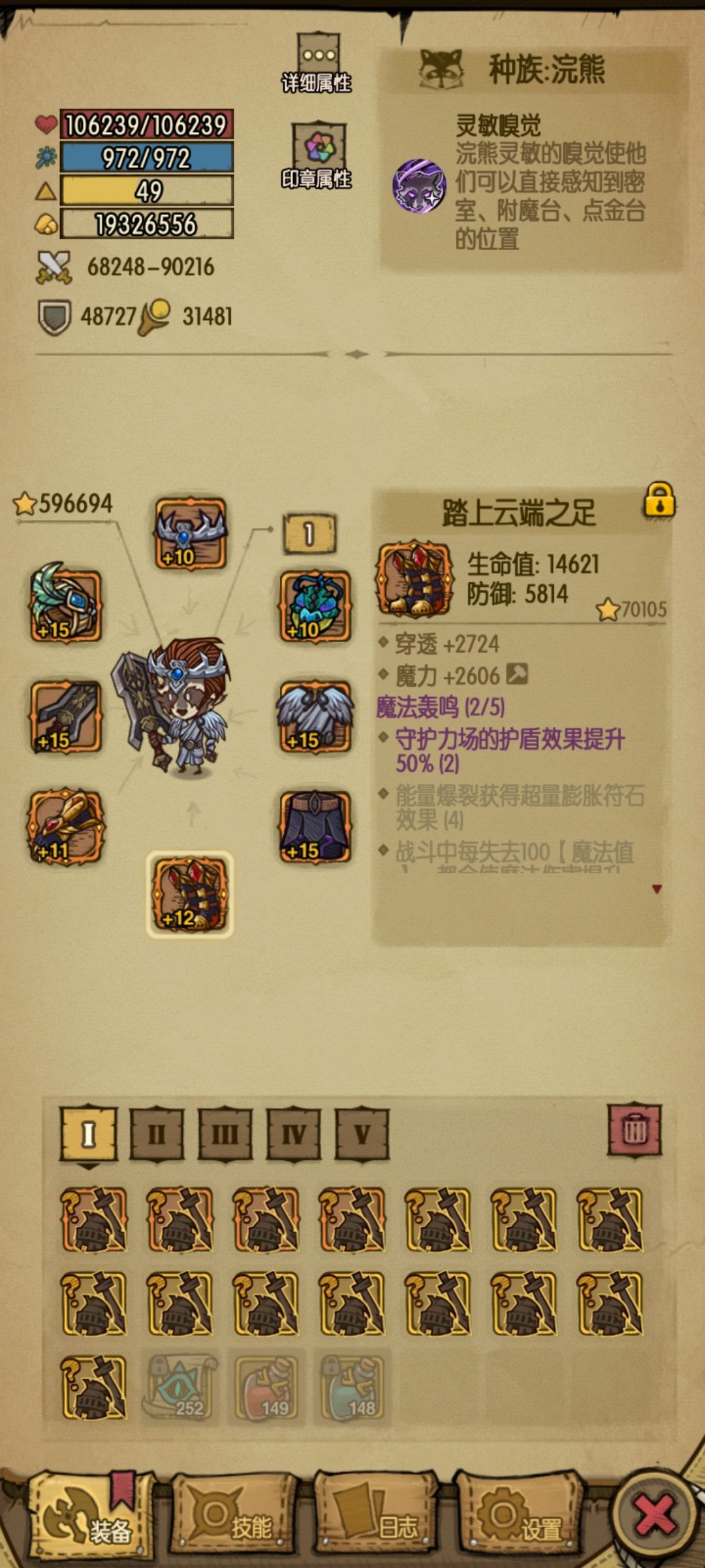 动态图片 7