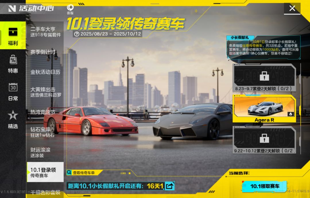 抽什么 2
