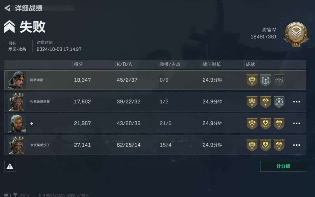恶心的玩法 1
