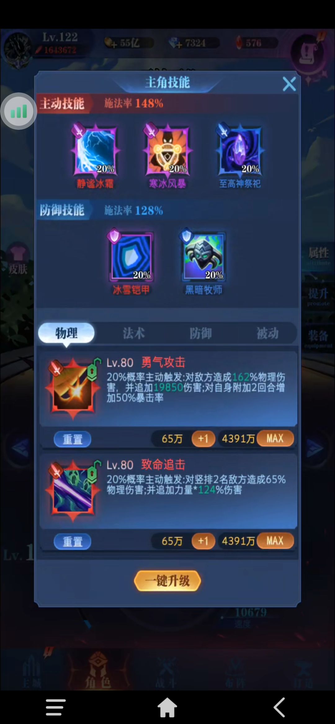 一转25-15,亡灵队 2