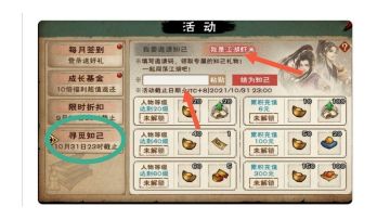 安卓31区震撼来袭！