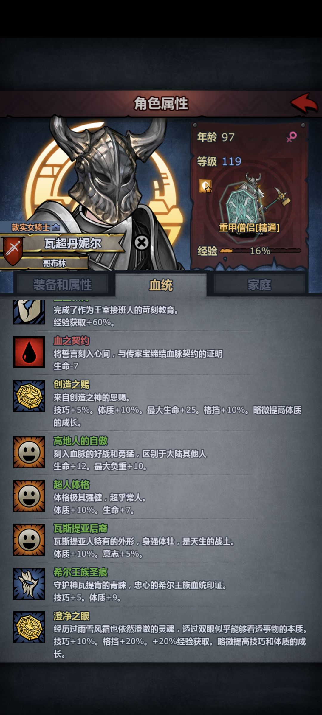 这个号1535年，混出五位神子，都是妥协的 7