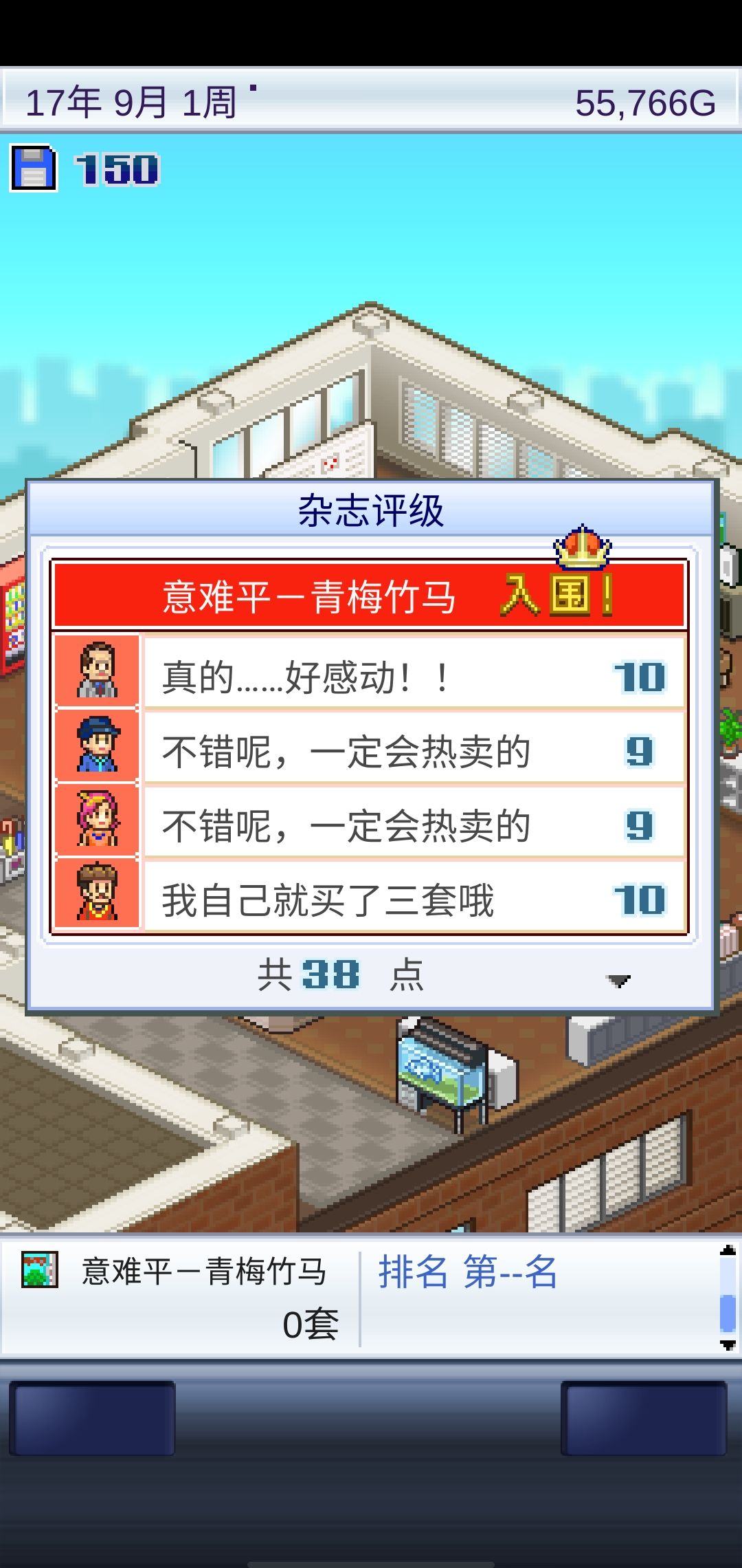 我们并没有错付青春,因为爱给了我们永恒。 3