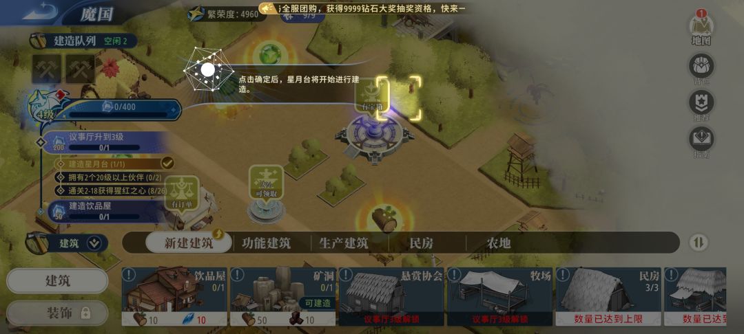 你游强制引导真牛逼啊 1