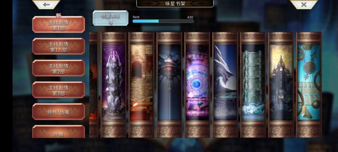 提问 2