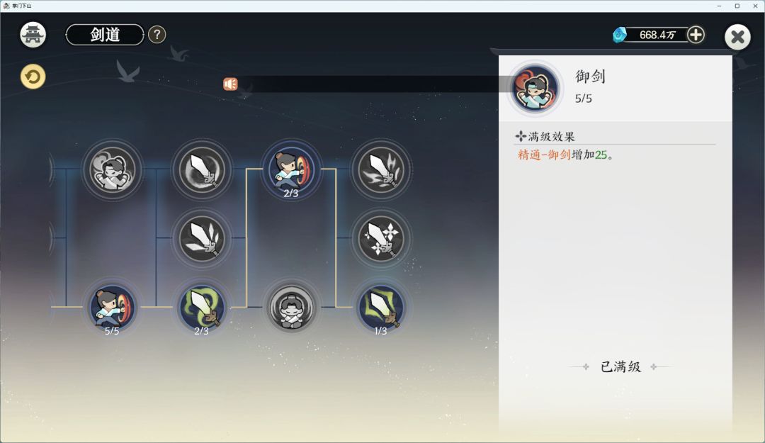 我看着800层的铁门，叹息，迟早破门。 8