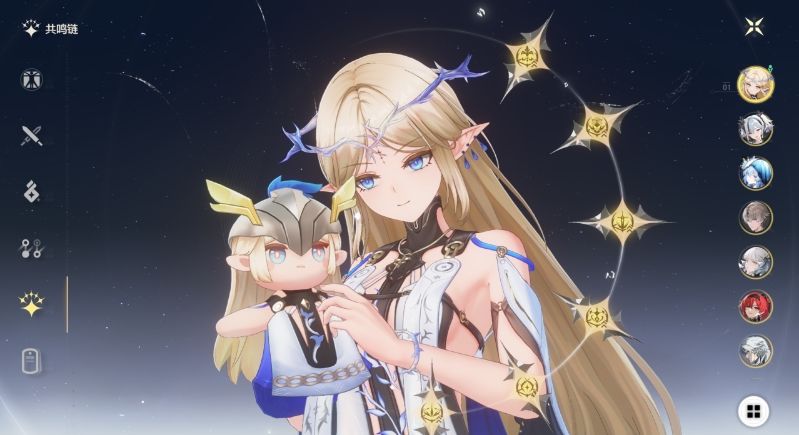 燃尽了 2