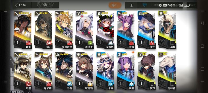 刚入坑 这个开局怎么样 可以不#明日方舟 #明日方舟抽卡截图