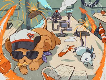 尤提姆影集 | 为科学献身