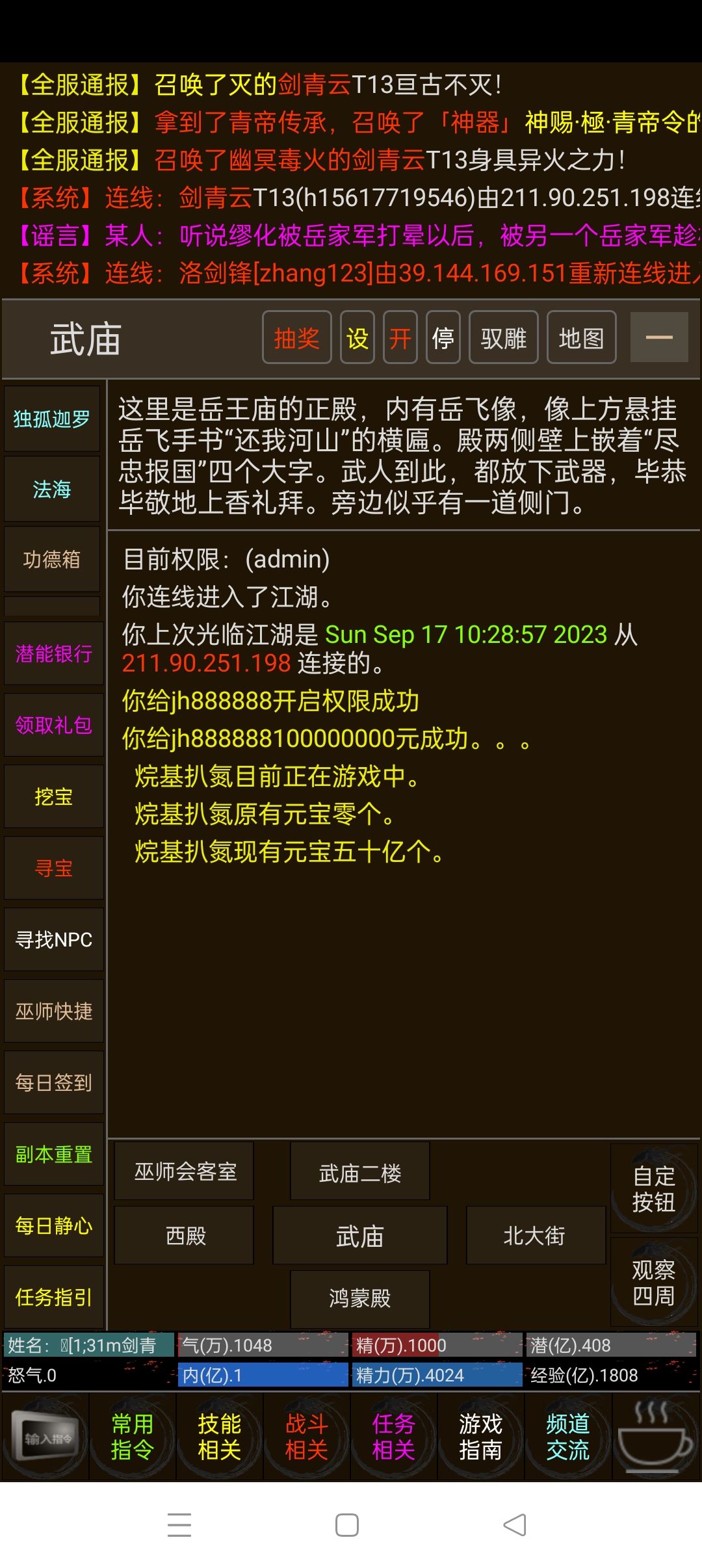关于解限制的说明 2