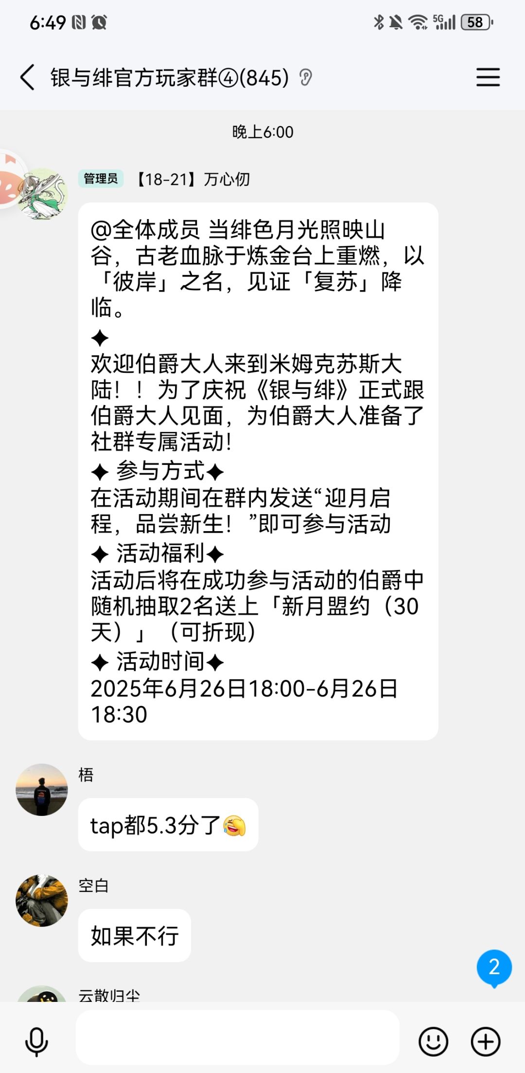招笑活动 1