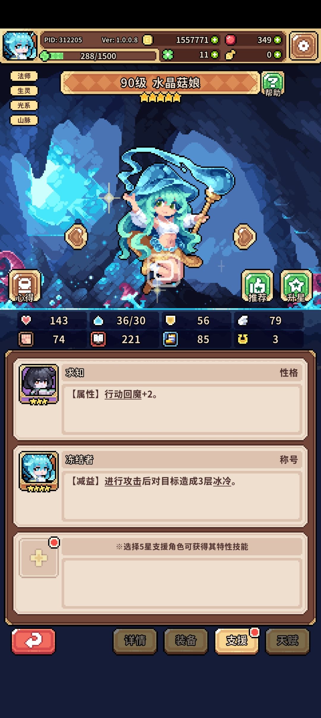 求助 2