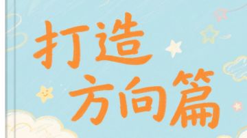 封妖入门到入土【打造方向篇二】