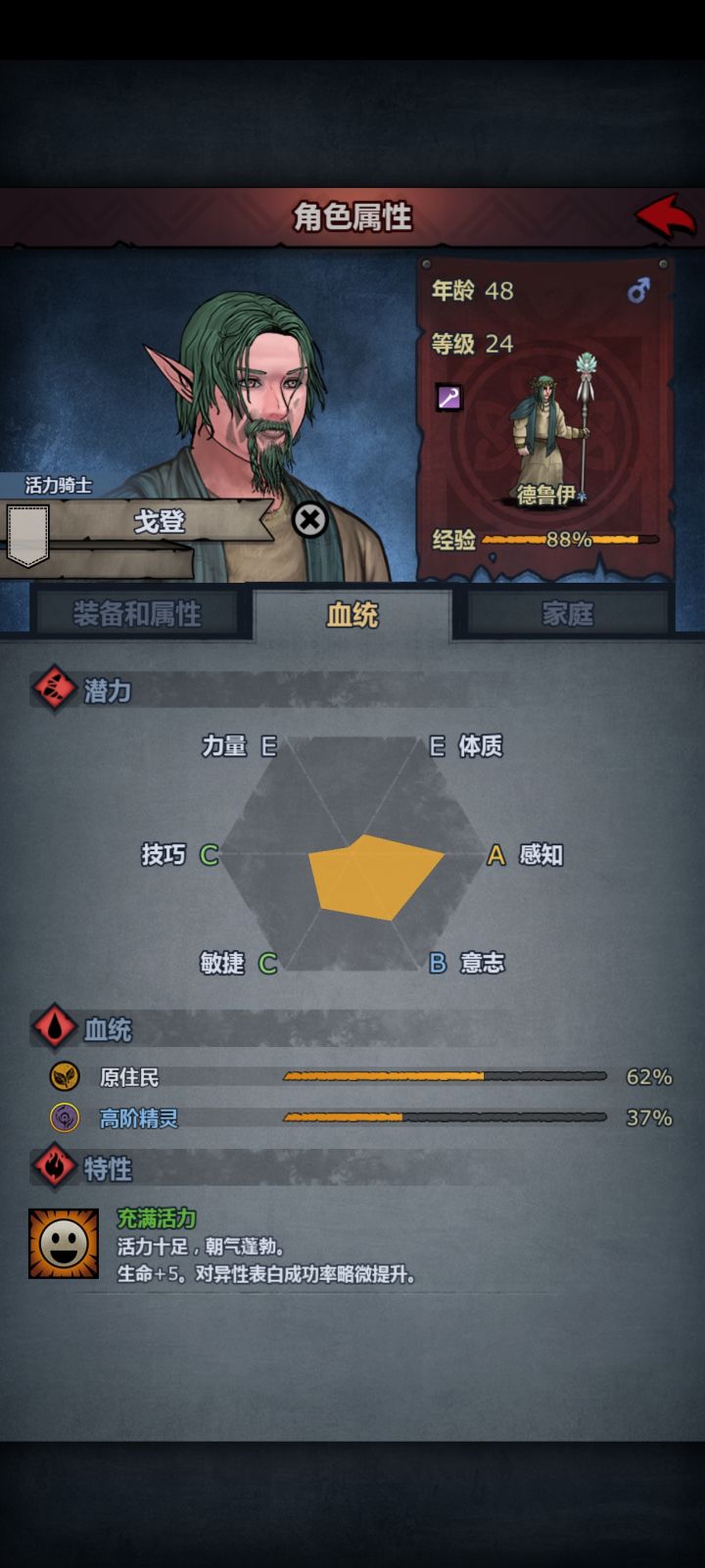 一年不到在酒吧碰到这三个..截图