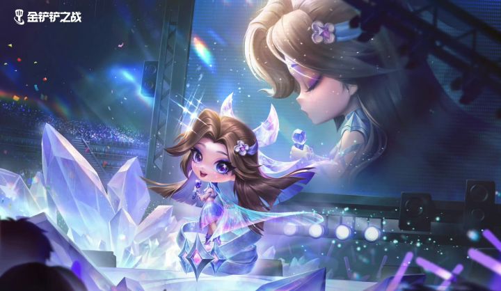 邓紫棋联动金铲铲!心之歌小小萨勒芬妮定档截图