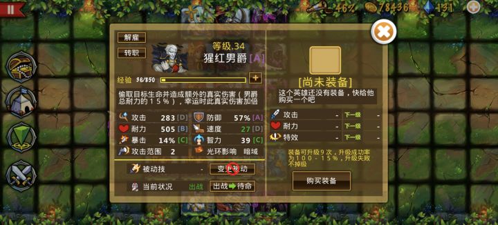 精彩截图分享 2025-4-5截图