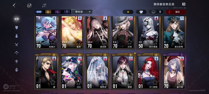 朋友们,该养谁啊截图