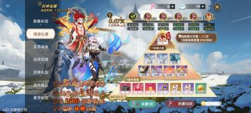 2.4封神版本神青攻略及避坑指南