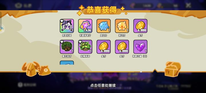 抽奖截图