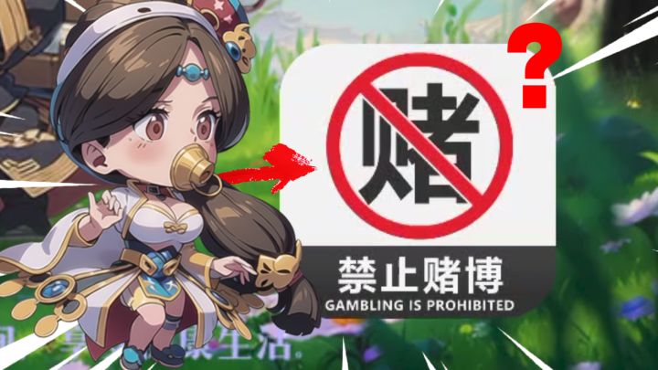 叼着奶嘴敲装备,有点上头到“禁止DB”写在登录界面的回合制游戏截图