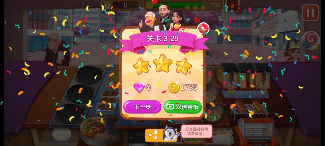 纪念一下手速嘿嘿,确实是熟能生巧啊 1