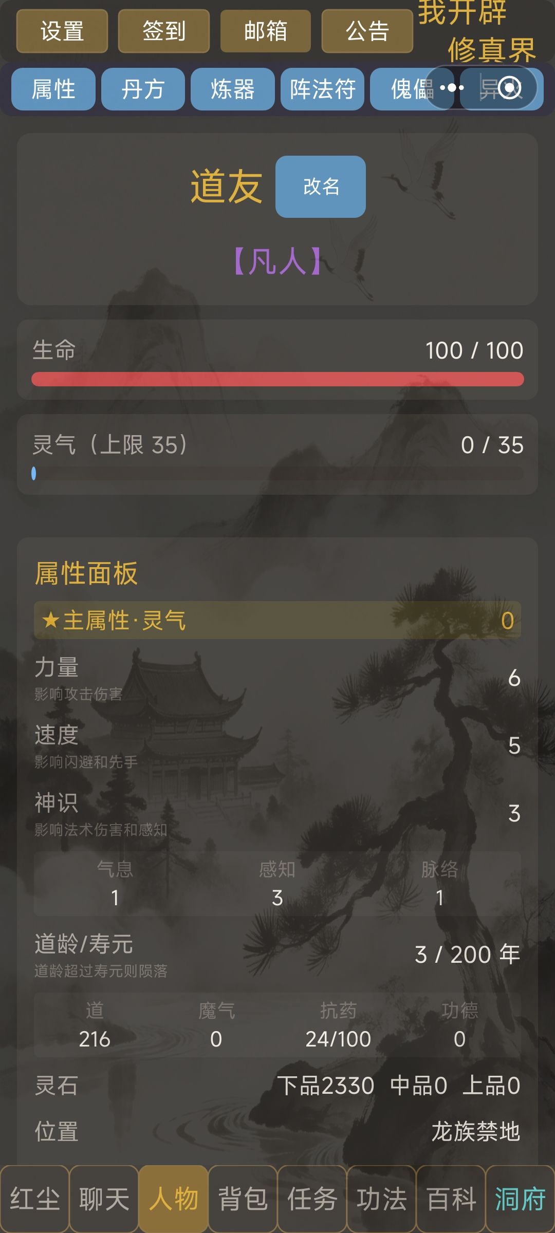 存档消失保存都没用 3