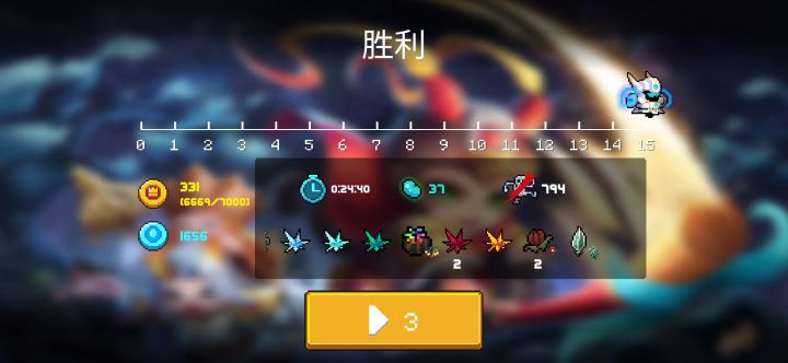 这一局很爽截图