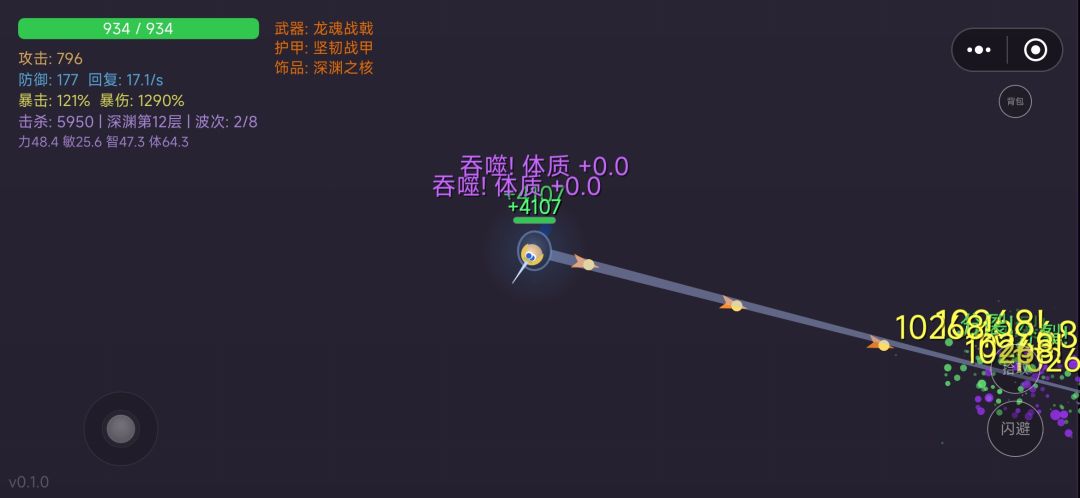 那年我双手插兜 3