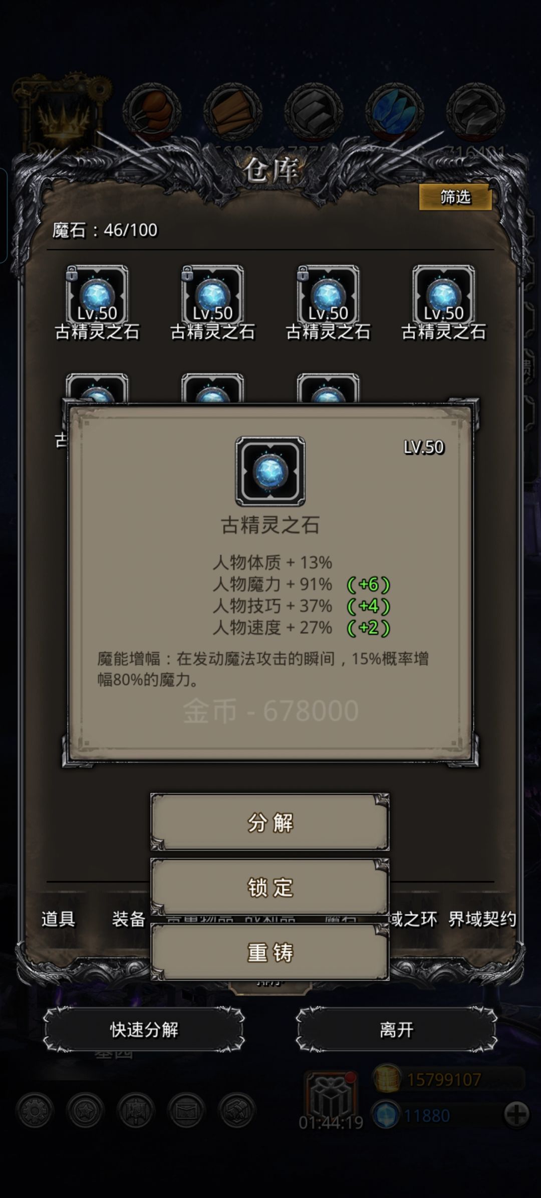 食之无味,弃之可惜 1