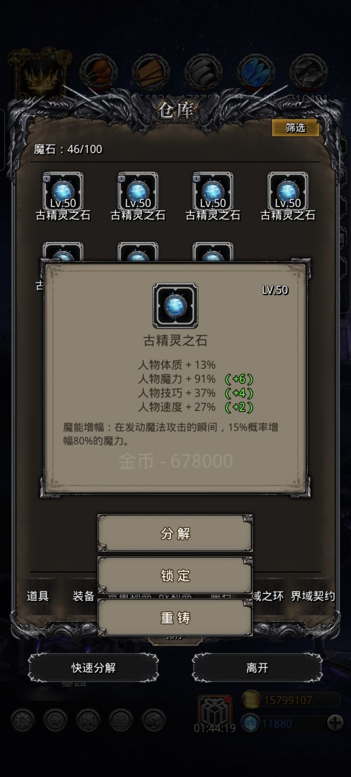 食之无味,弃之可惜截图