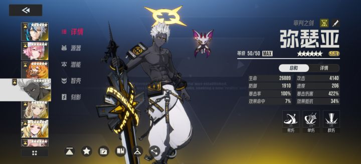 感觉好久没见智壳皮肤了呀截图