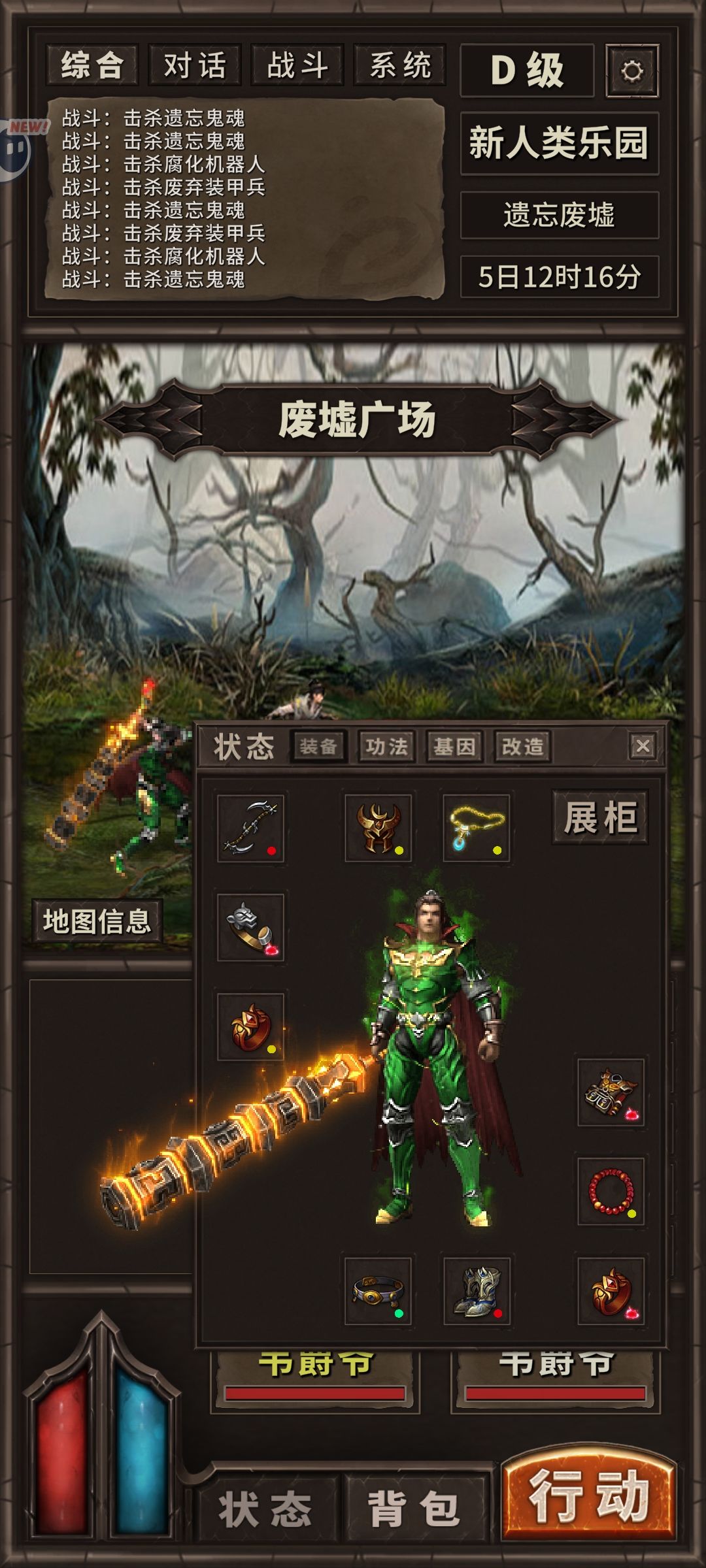 动态图片 3