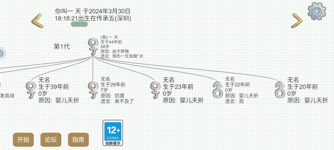 这 3