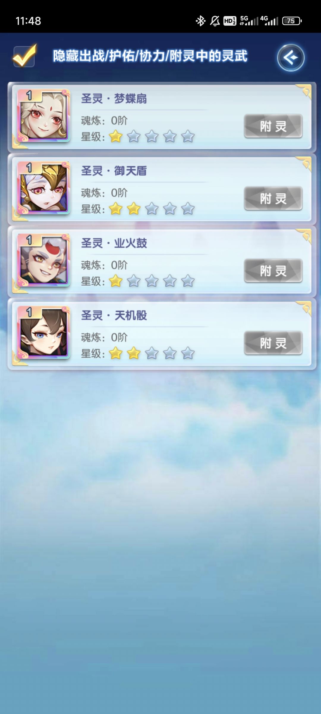 求助 2