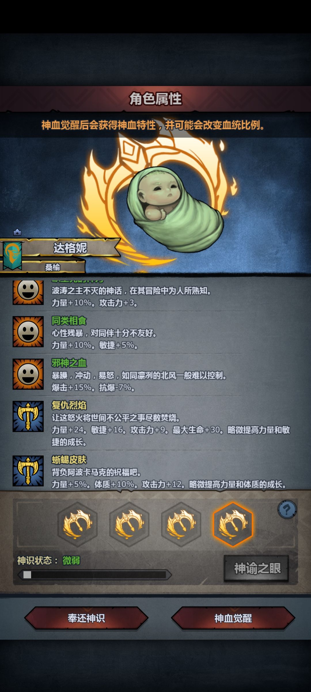 大佬们这些可以妥吗,妥的话选哪个好啊👀 8
