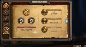 炉石、摆闻牌中层玩家游戏对比——入坑向